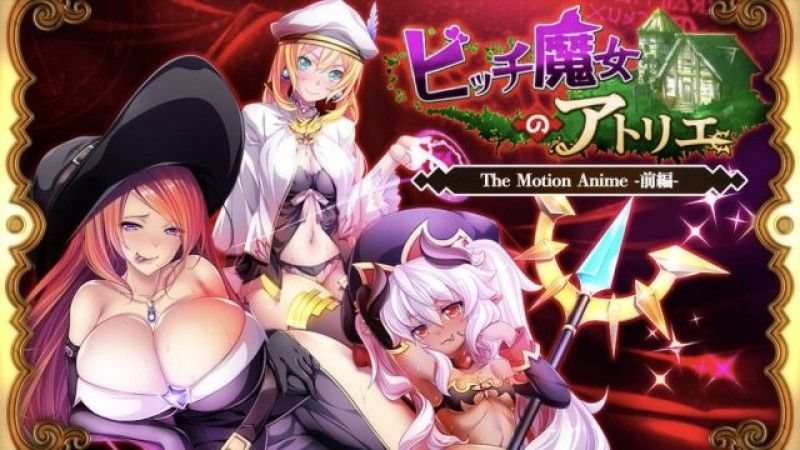 [WORLDPG] 极品女巫巨乳沦陷！爆操内射淫荡调教