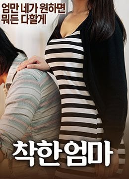 好妈妈人妻 巨乳骚穴求爆操 内射颜射